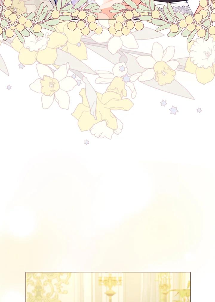 《反派千金的稻米栽培法》第27话 第15页