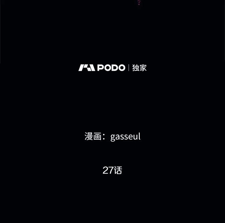 《与陛下同寝的生存法则》27.童年的噩梦 第6页