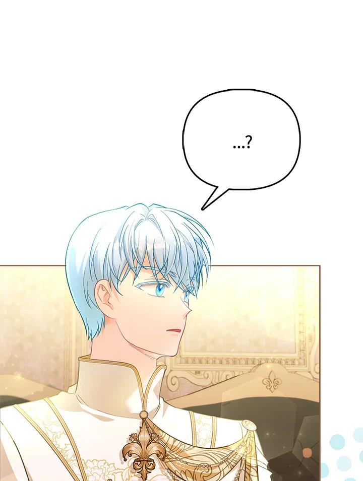 《反派千金的稻米栽培法》第28话 第23页