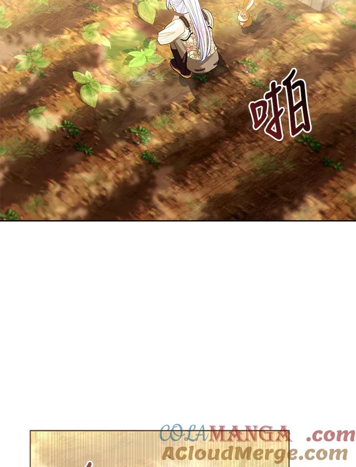 《反派千金的稻米栽培法》第29话 第81页