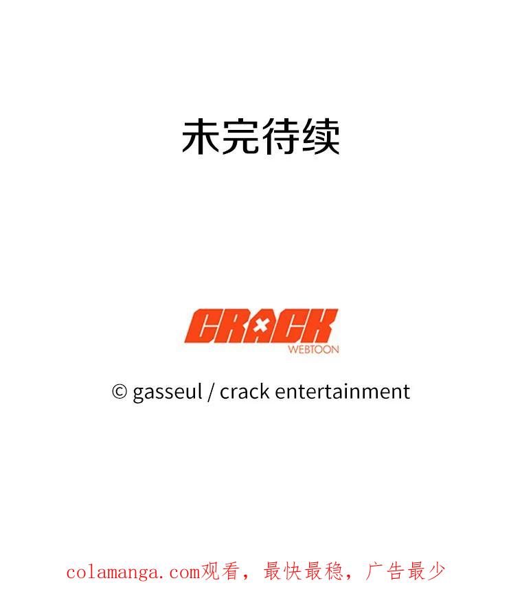 《与陛下同寝的生存法则》28.爱情的滋味 第83页