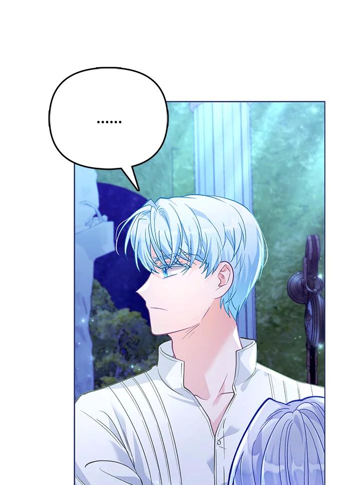 《反派千金的稻米栽培法》第29话 第15页