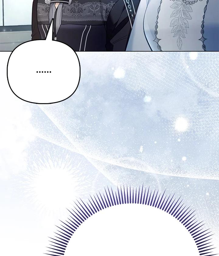 《反派千金的稻米栽培法》第29话 第56页