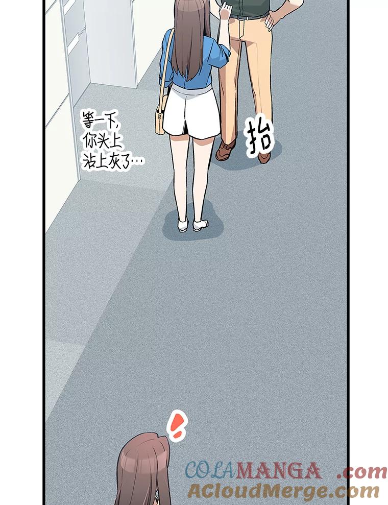 《看见剧透的编剧》29.剧本围读会 第65页