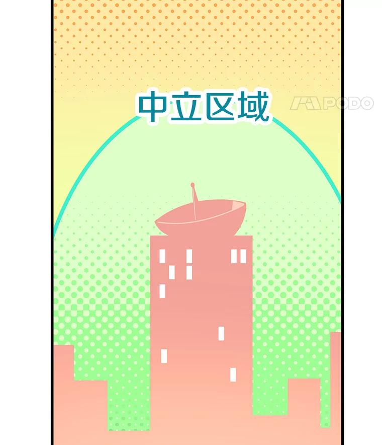《看见剧透的编剧》29.剧本围读会 第22页