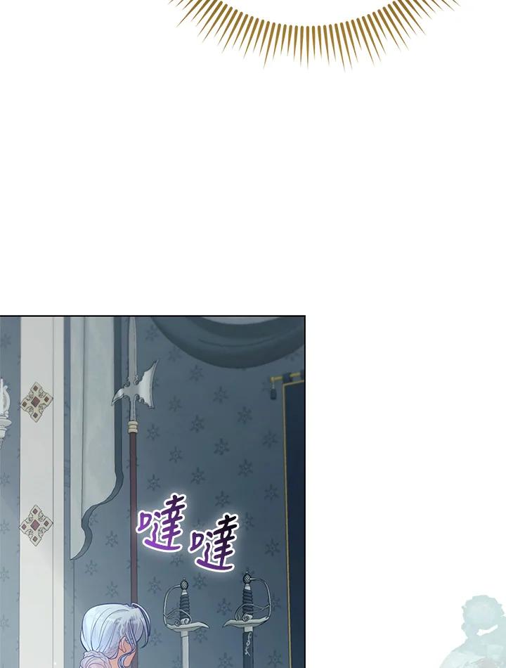 《反派千金的稻米栽培法》第29话 第70页