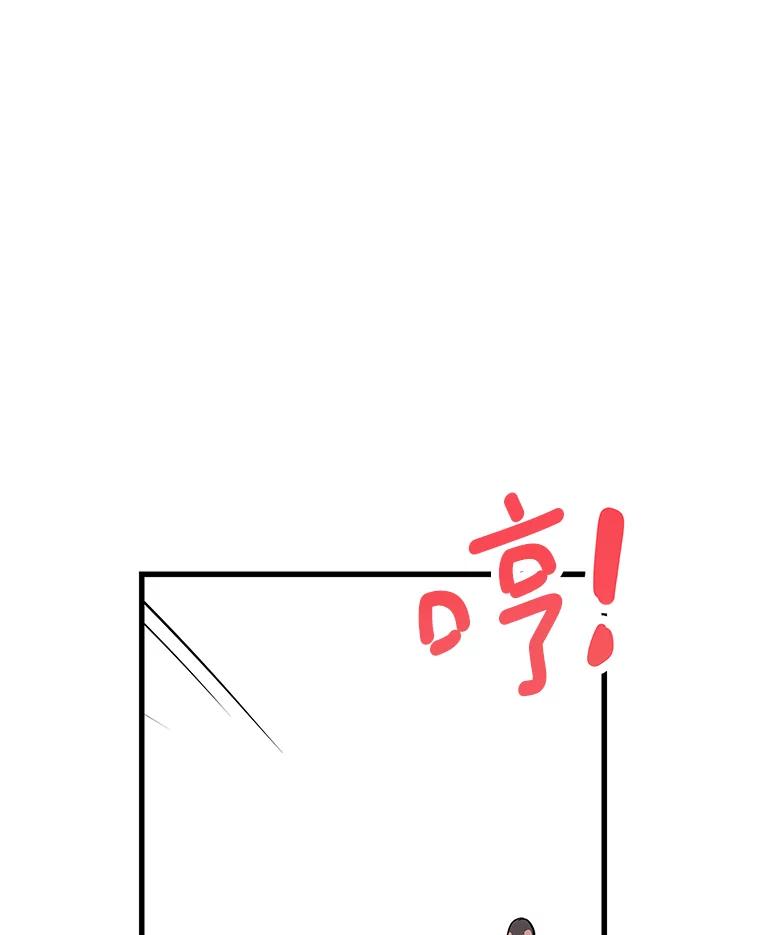 《看见剧透的编剧》29.剧本围读会 第75页