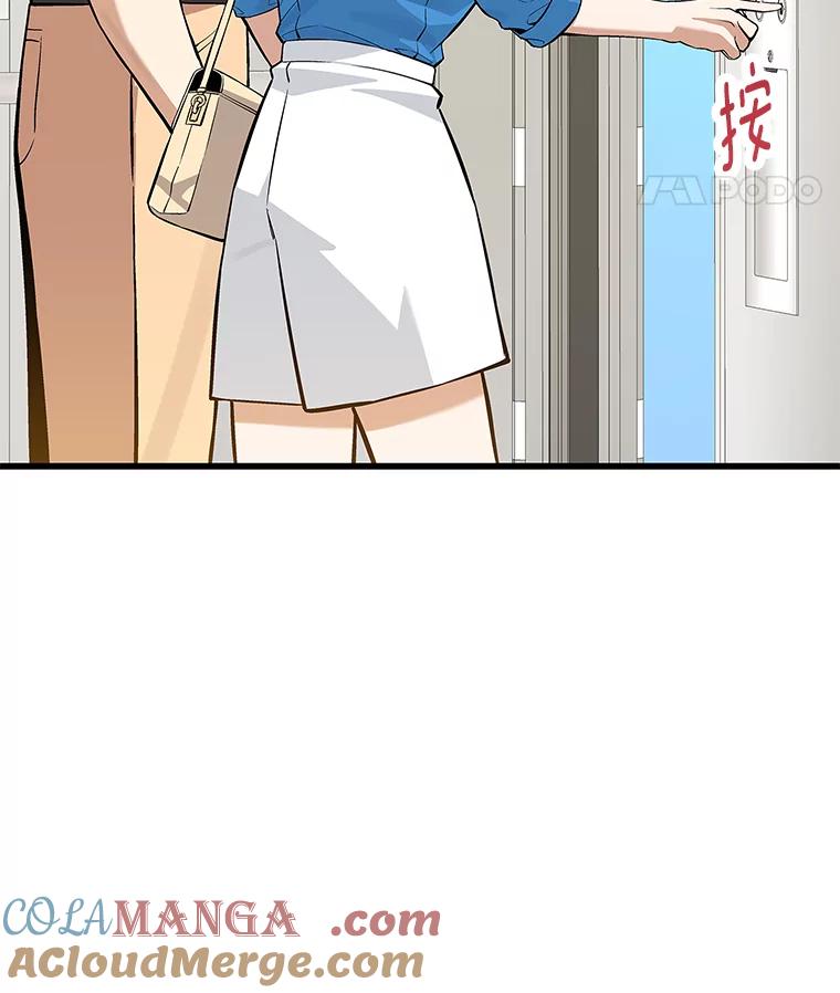 《看见剧透的编剧》29.剧本围读会 第33页