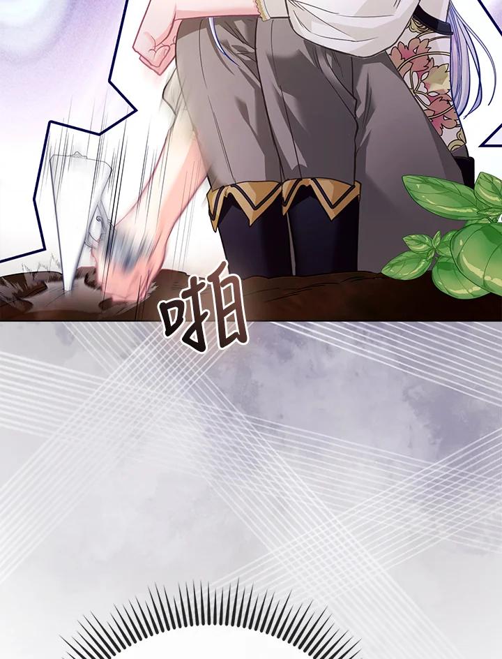 《反派千金的稻米栽培法》第29话 第84页