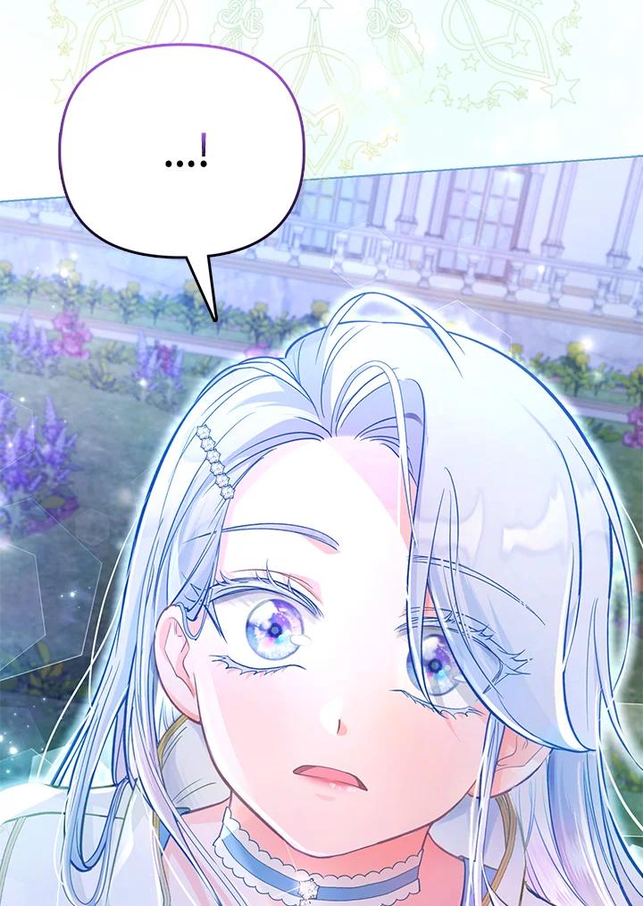 《反派千金的稻米栽培法》第29话 第11页