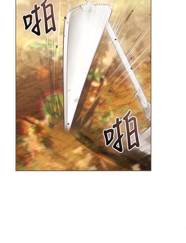 《反派千金的稻米栽培法》第29话 第82页