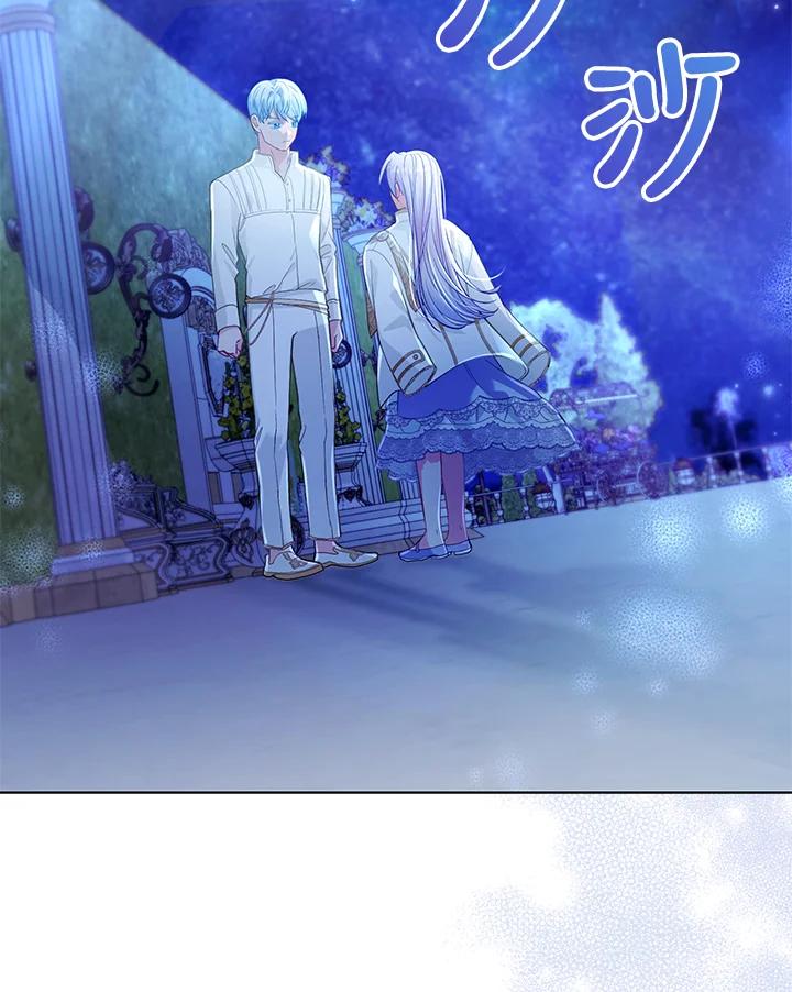 《反派千金的稻米栽培法》第29话 第2页