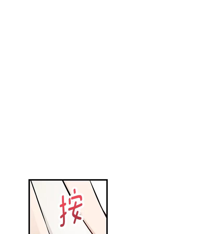 《看见剧透的编剧》29.剧本围读会 第30页