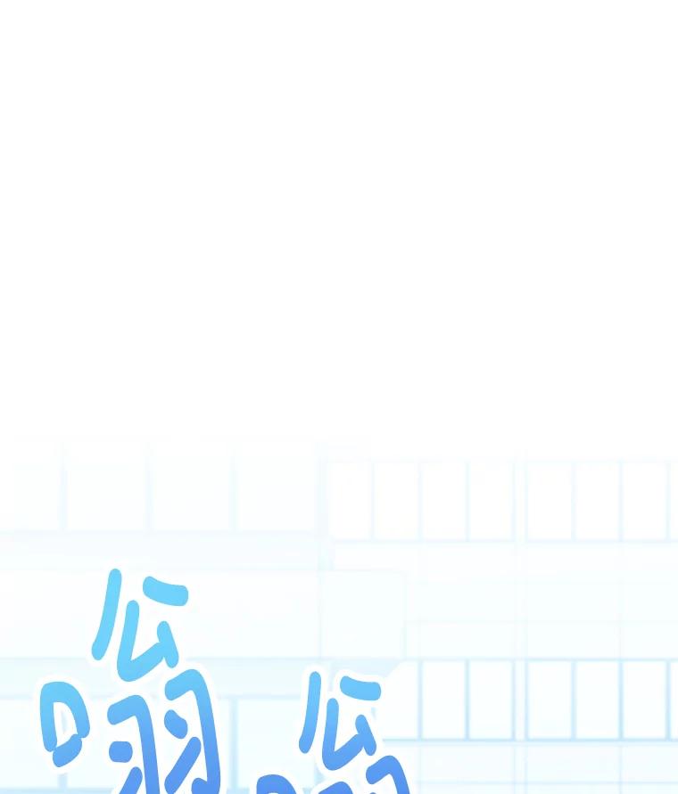 《看见剧透的编剧》29.剧本围读会 第3页