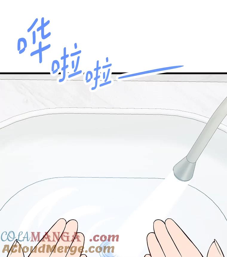 《看见剧透的编剧》30.教训新人演员 第93页
