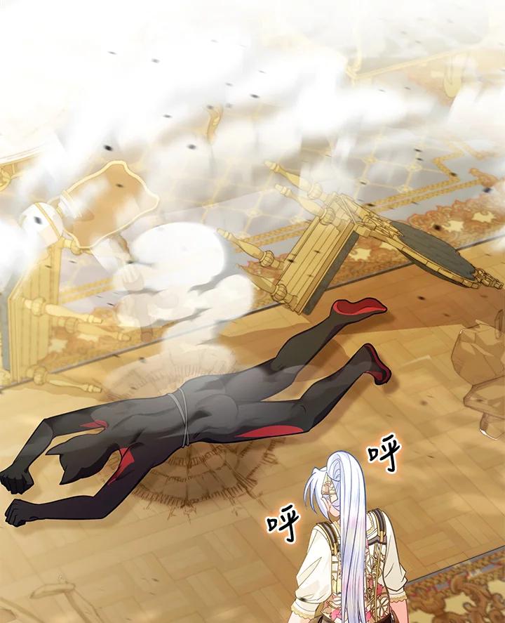 《反派千金的稻米栽培法》第30话 第70页