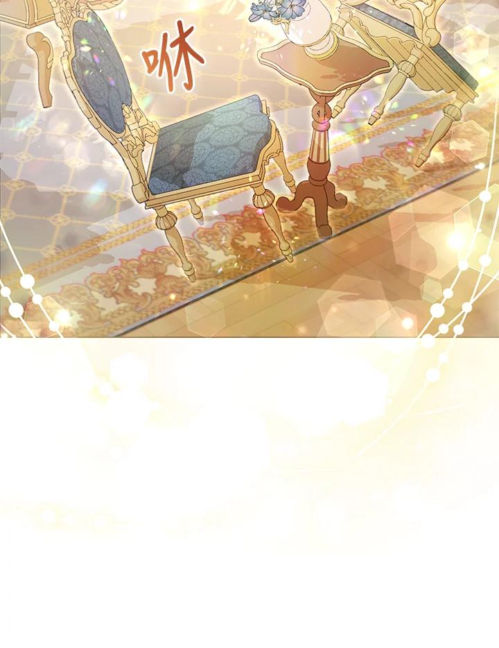 《反派千金的稻米栽培法》第30话 第79页