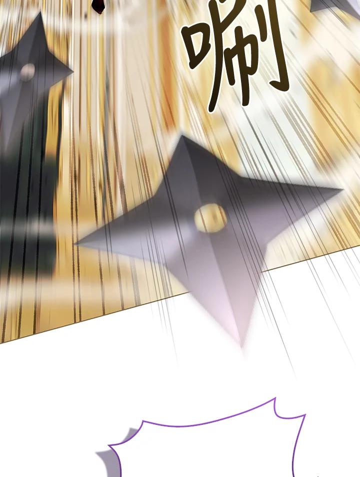 《反派千金的稻米栽培法》第30话 第60页