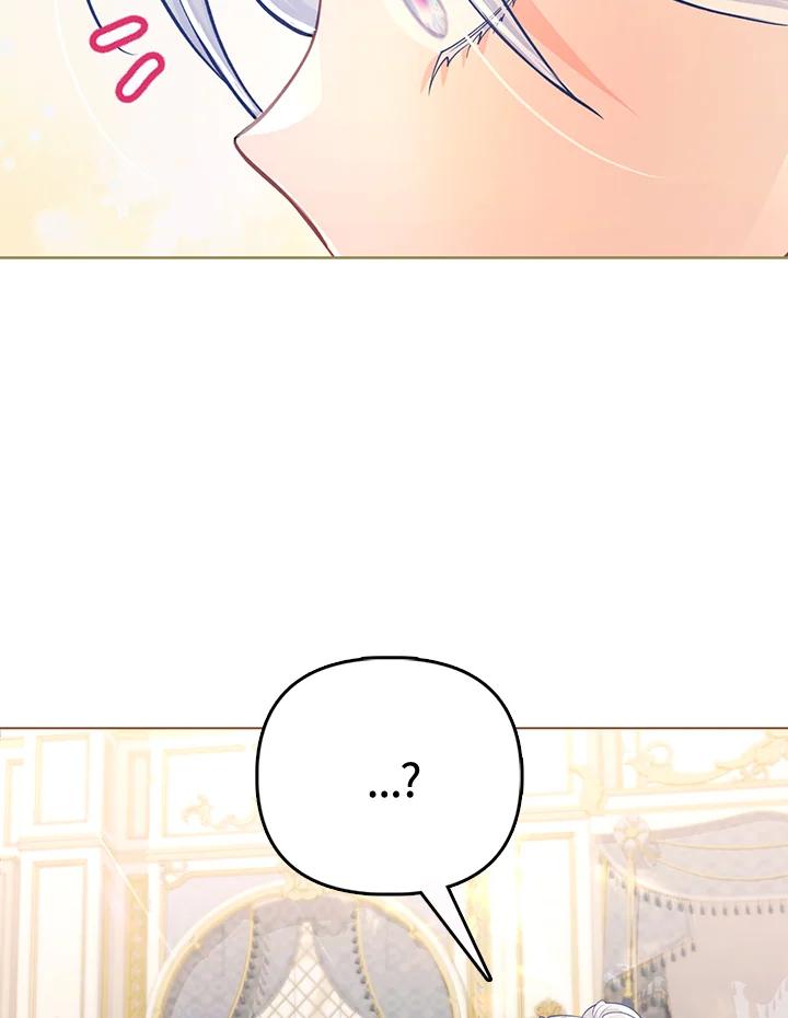 《反派千金的稻米栽培法》第30话 第76页