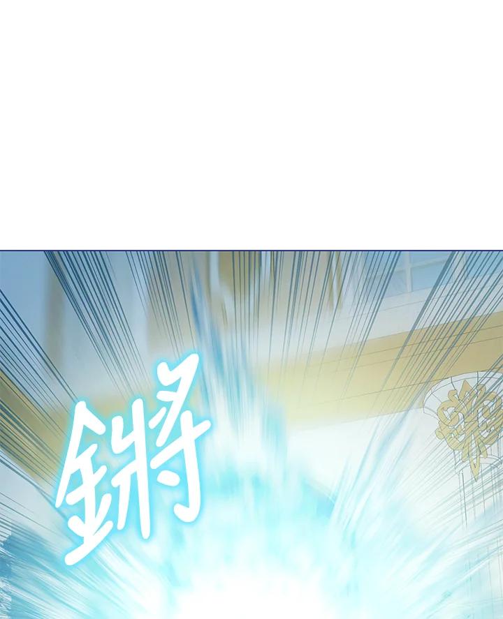《反派千金的稻米栽培法》第30话 第66页