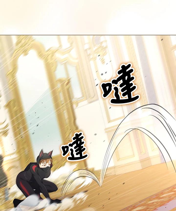 《反派千金的稻米栽培法》第30话 第56页