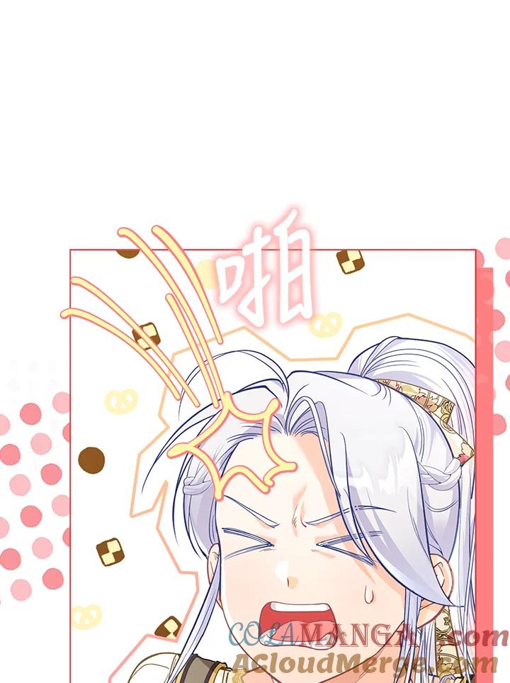 《反派千金的稻米栽培法》第30话 第5页