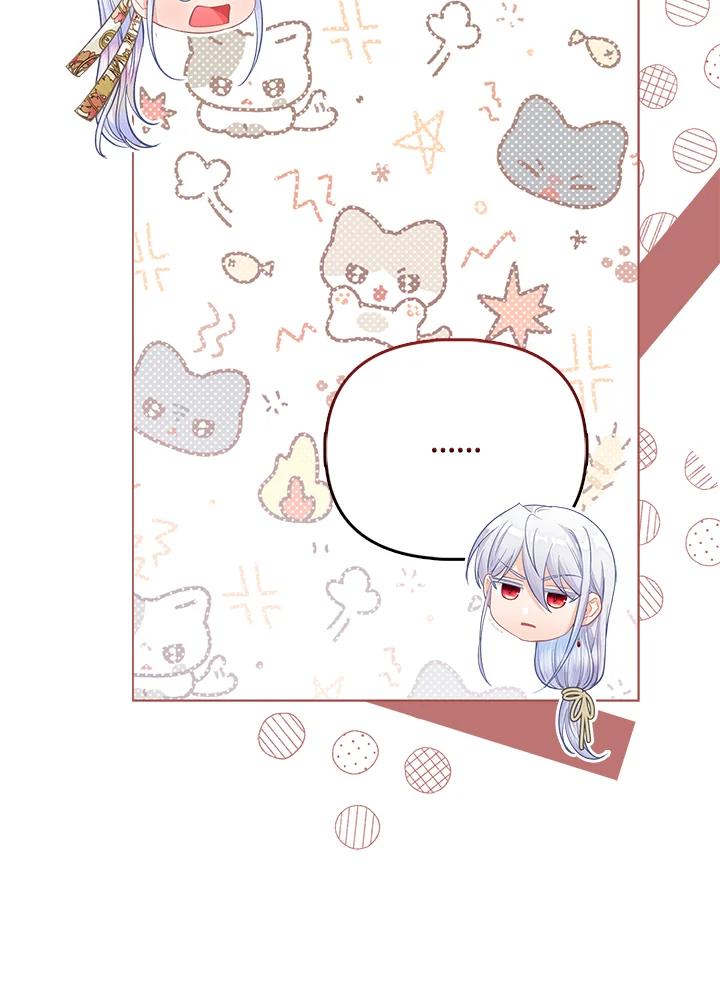 《反派千金的稻米栽培法》第30话 第94页
