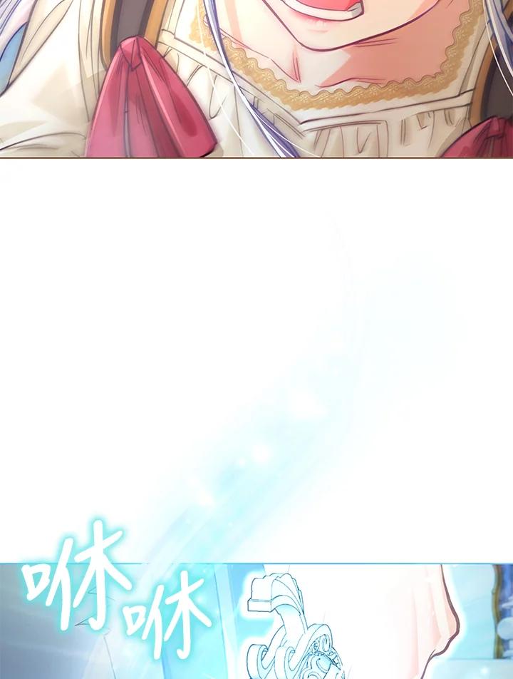 《反派千金的稻米栽培法》第30话 第62页