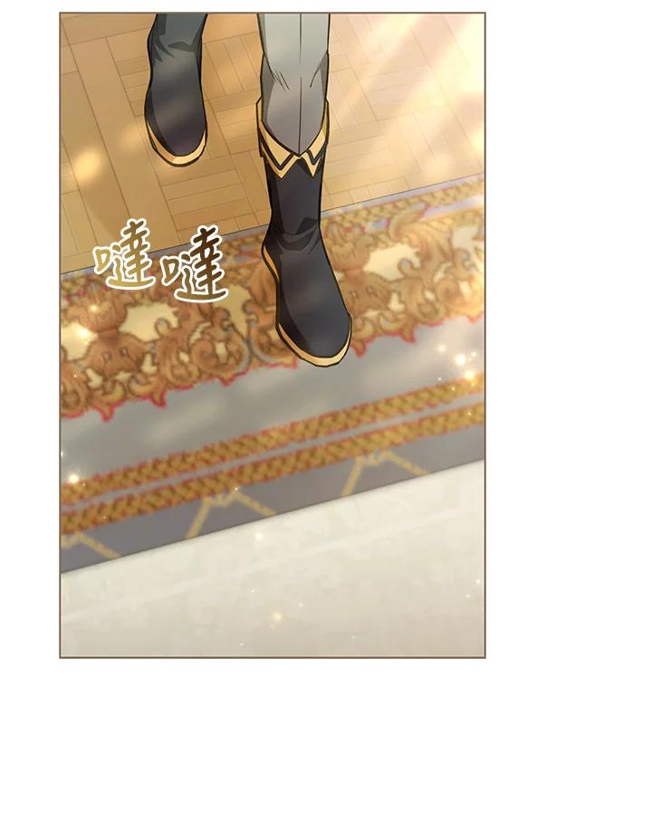《反派千金的稻米栽培法》第30话 第34页