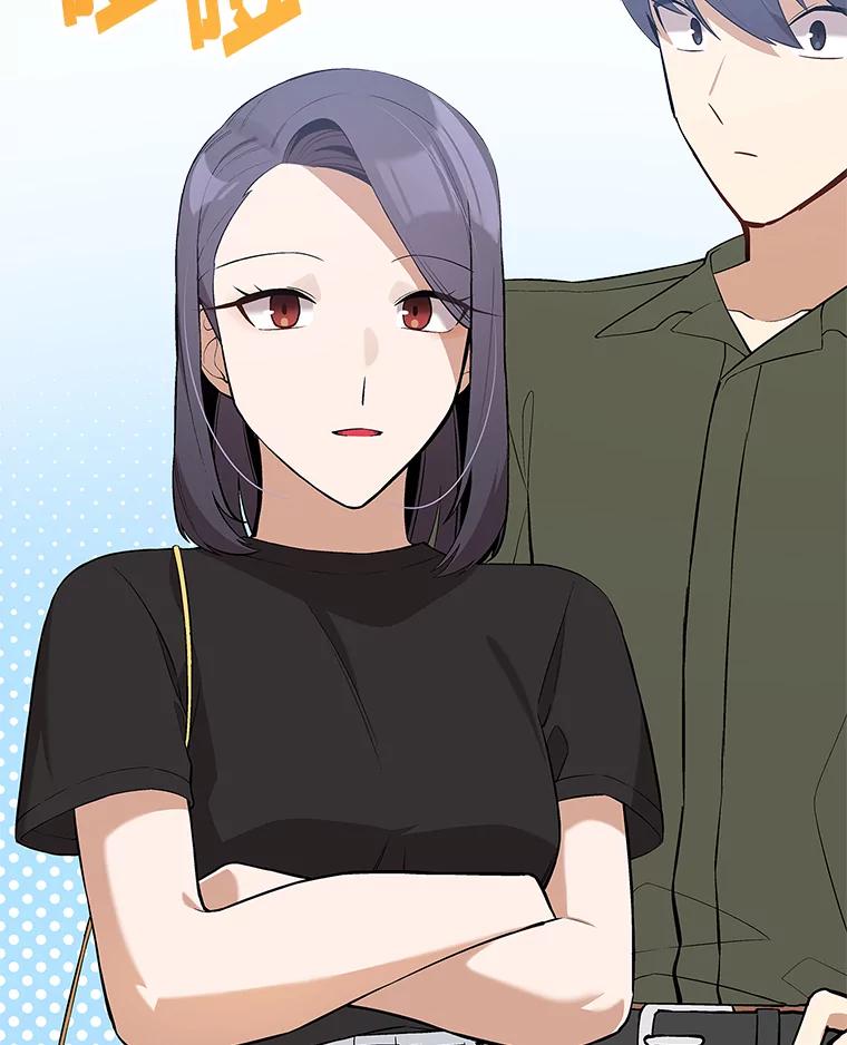 《看见剧透的编剧》31.他怎么会来？ 第18页