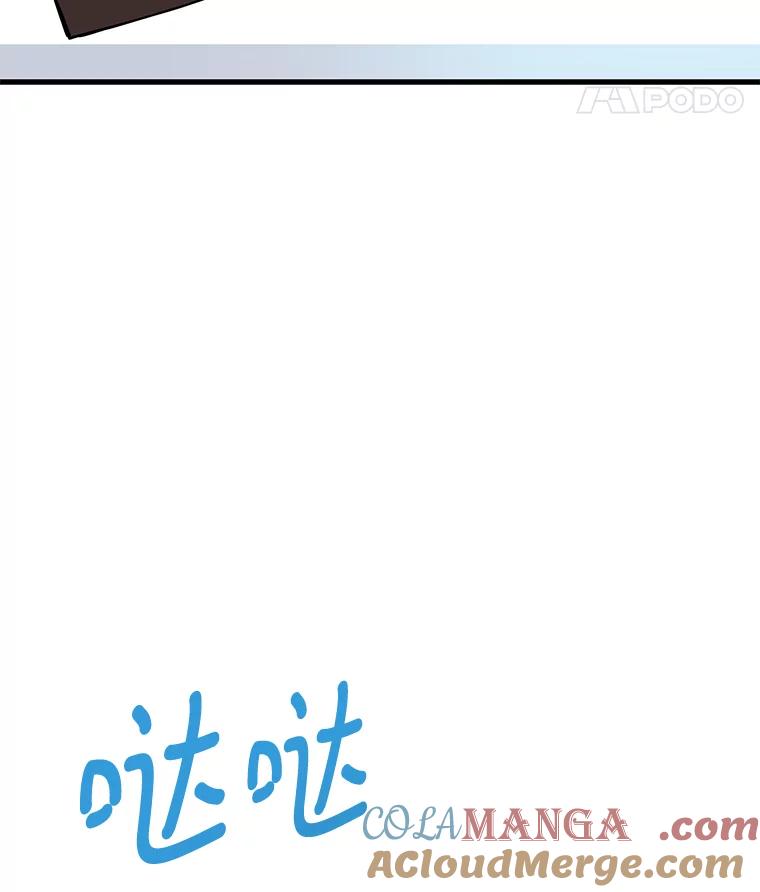 《看见剧透的编剧》31.他怎么会来？ 第61页