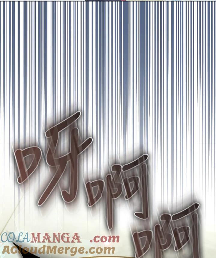 《反派千金的稻米栽培法》第31话 第61页