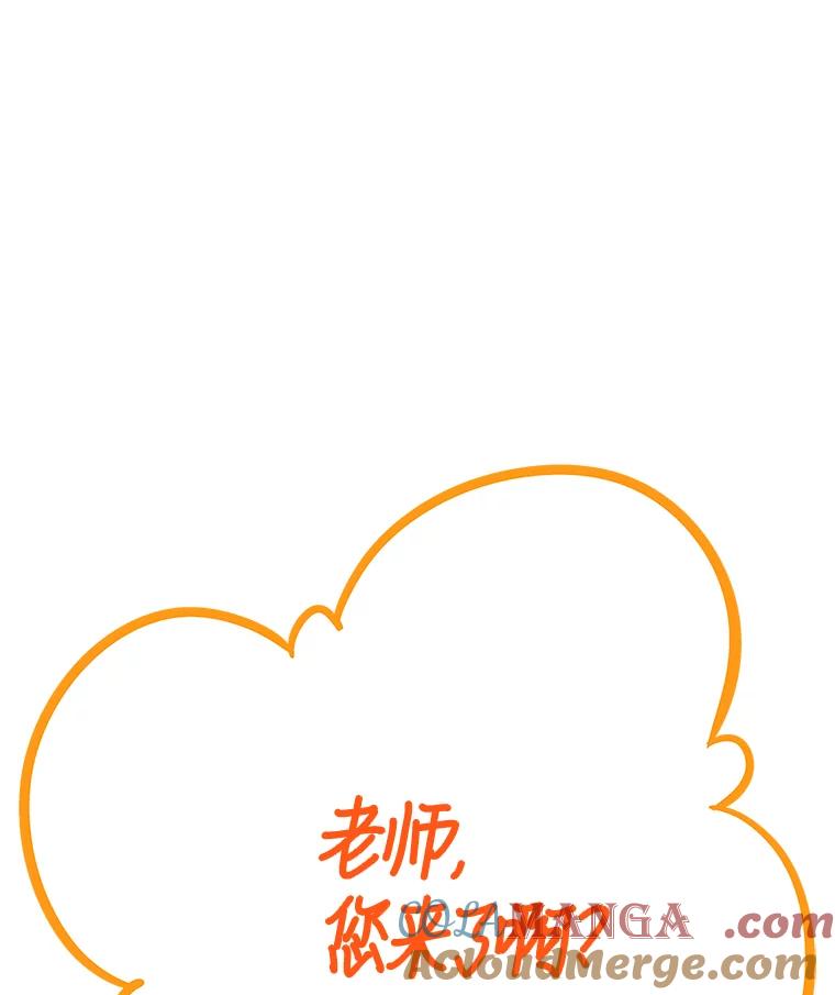 《看见剧透的编剧》31.他怎么会来？ 第67页