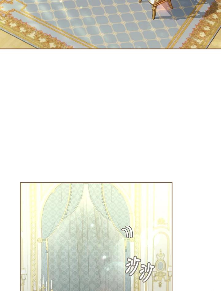 《反派千金的稻米栽培法》第31话 第48页