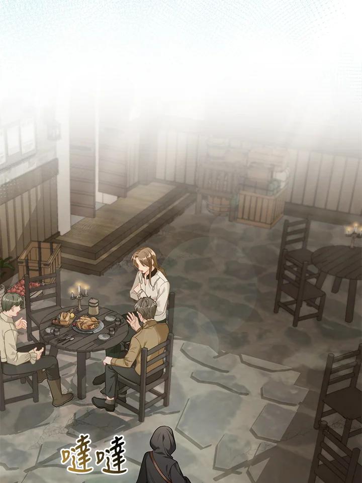 《反派千金的稻米栽培法》第31话 第74页
