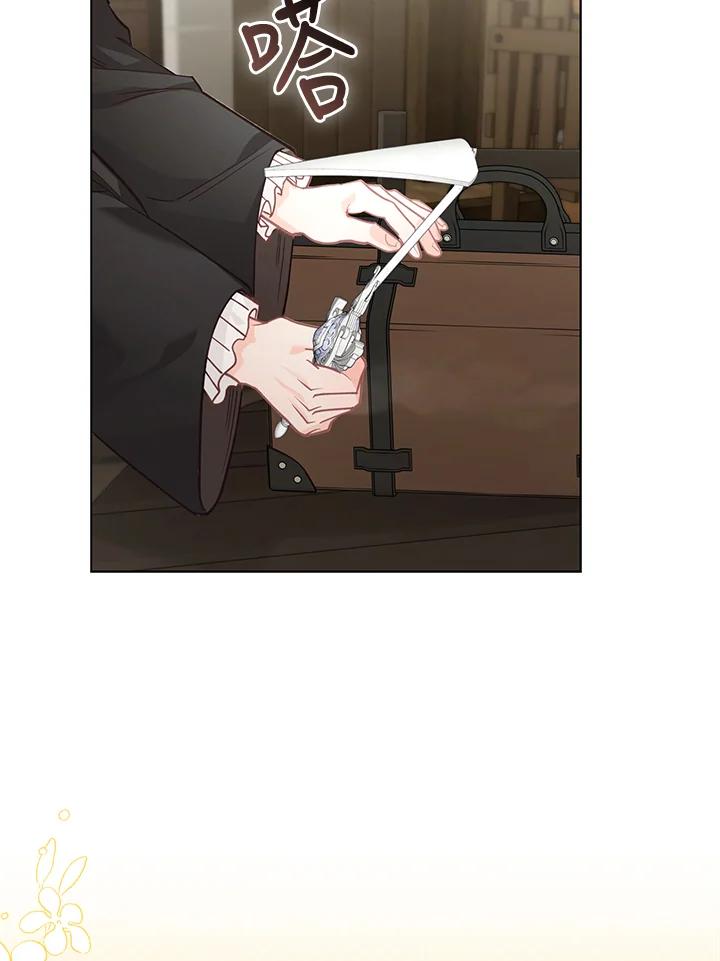 《反派千金的稻米栽培法》第31话 第76页
