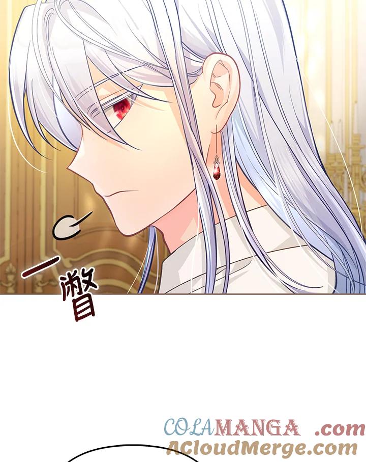 《反派千金的稻米栽培法》第31话 第9页