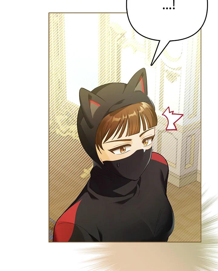《反派千金的稻米栽培法》第31话 第55页