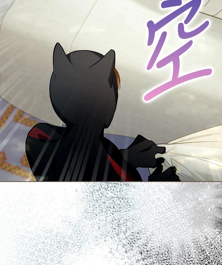 《反派千金的稻米栽培法》第31话 第59页