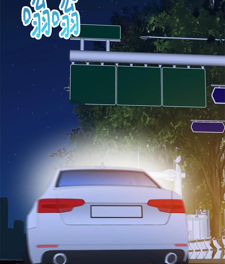 《看见剧透的编剧》32.我现在不想听 第52页