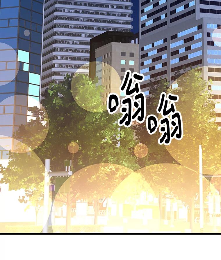《看见剧透的编剧》32.我现在不想听 第42页
