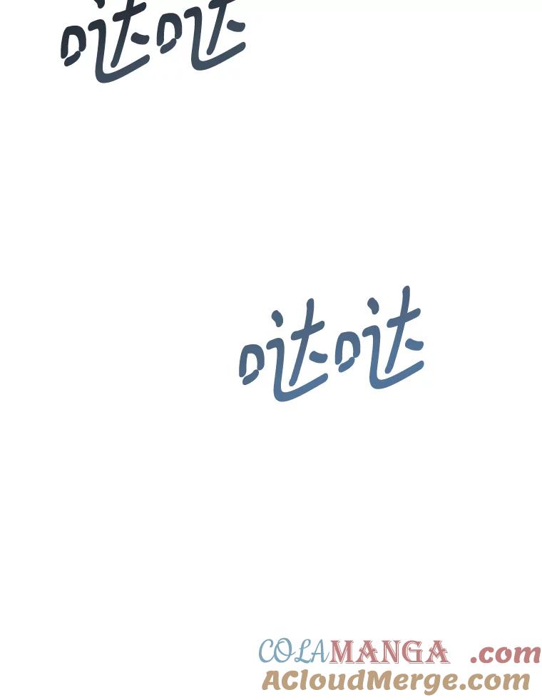 《看见剧透的编剧》32.我现在不想听 第33页