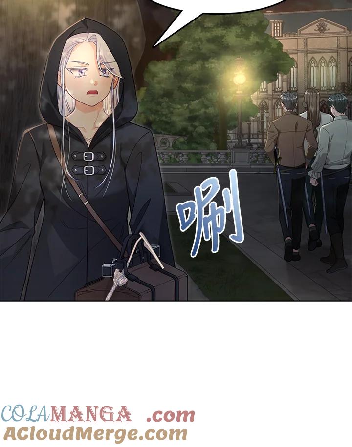 《反派千金的稻米栽培法》第32话 第13页