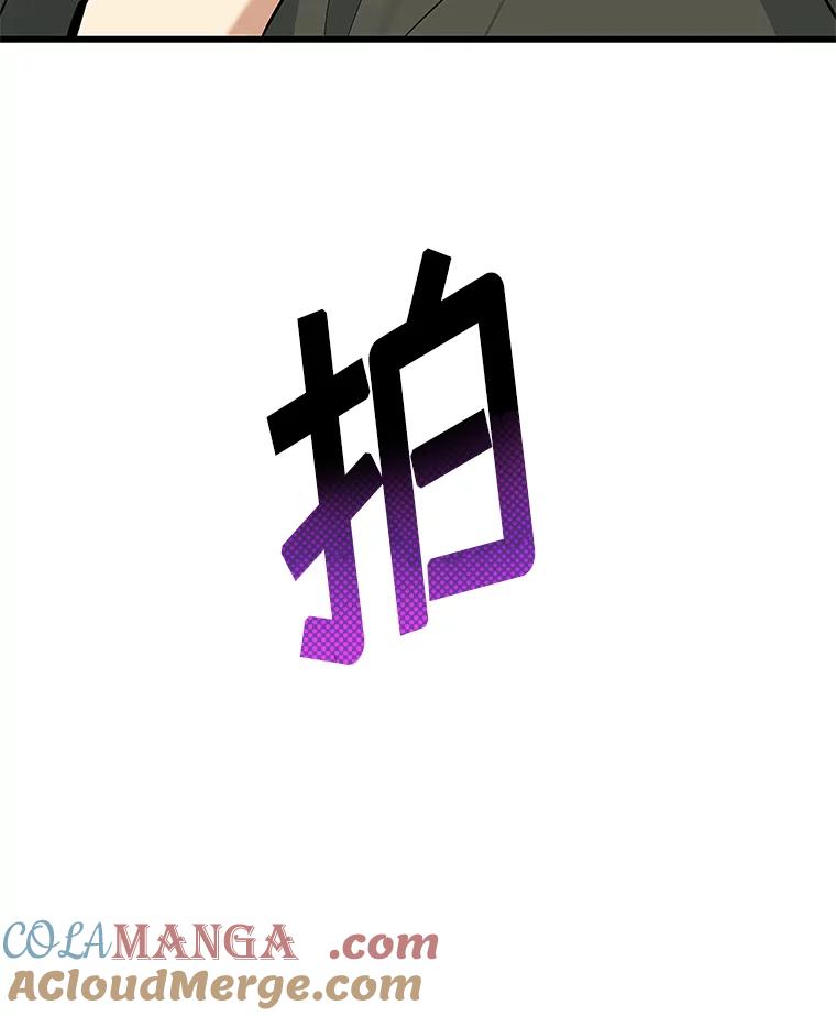 《看见剧透的编剧》32.我现在不想听 第37页