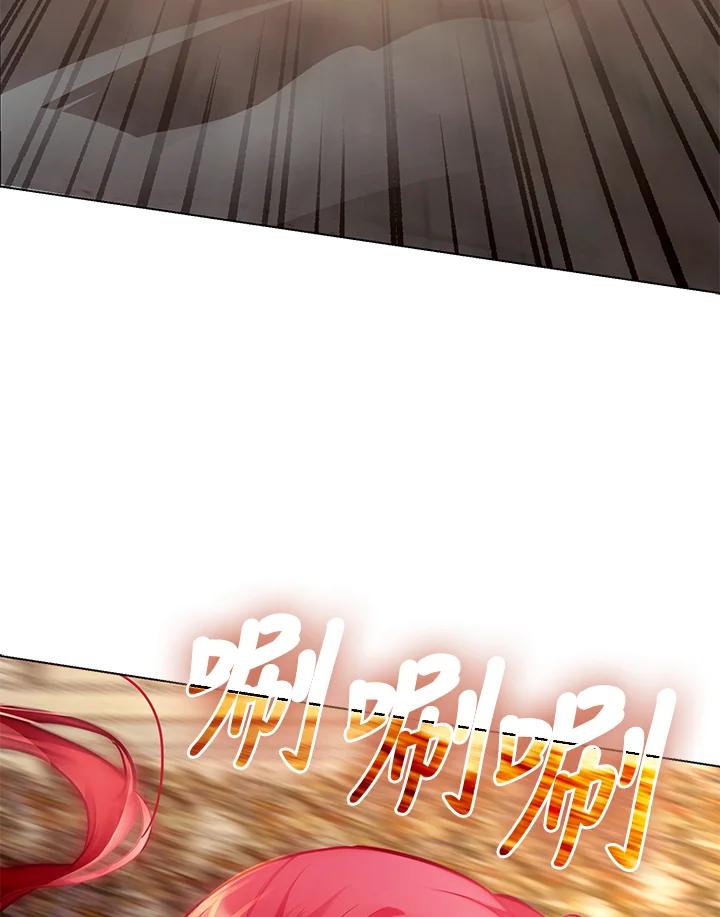 《反派千金的稻米栽培法》第32话 第107页