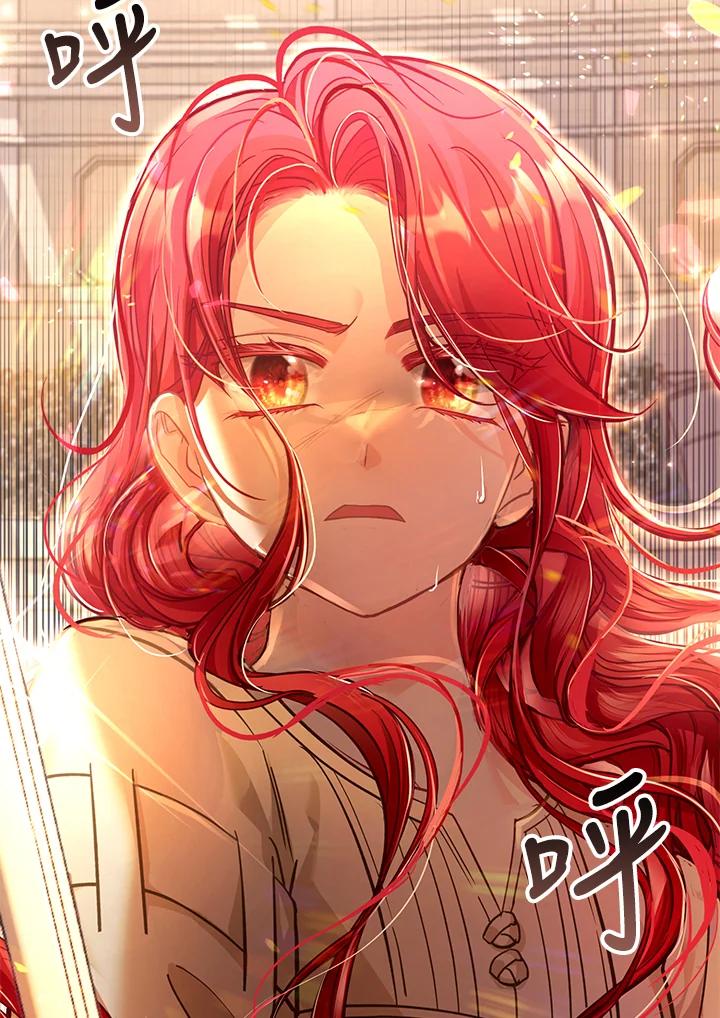 《反派千金的稻米栽培法》第32话 第123页