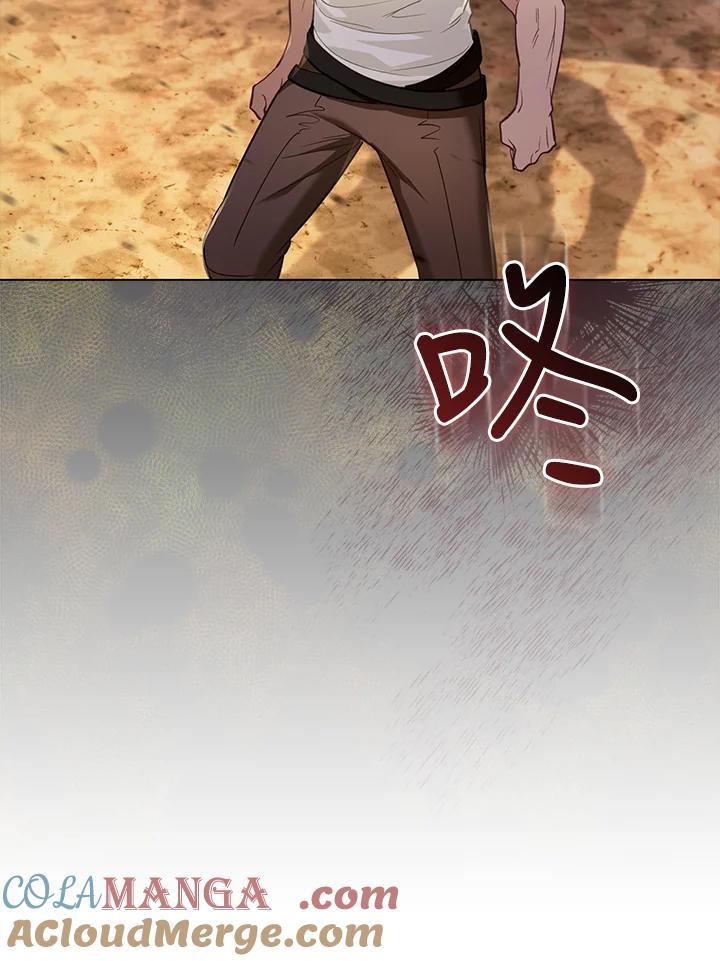 《反派千金的稻米栽培法》第33话 第41页