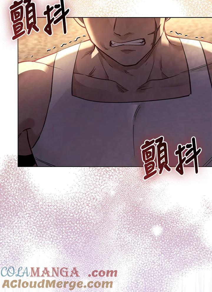 《反派千金的稻米栽培法》第33话 第13页