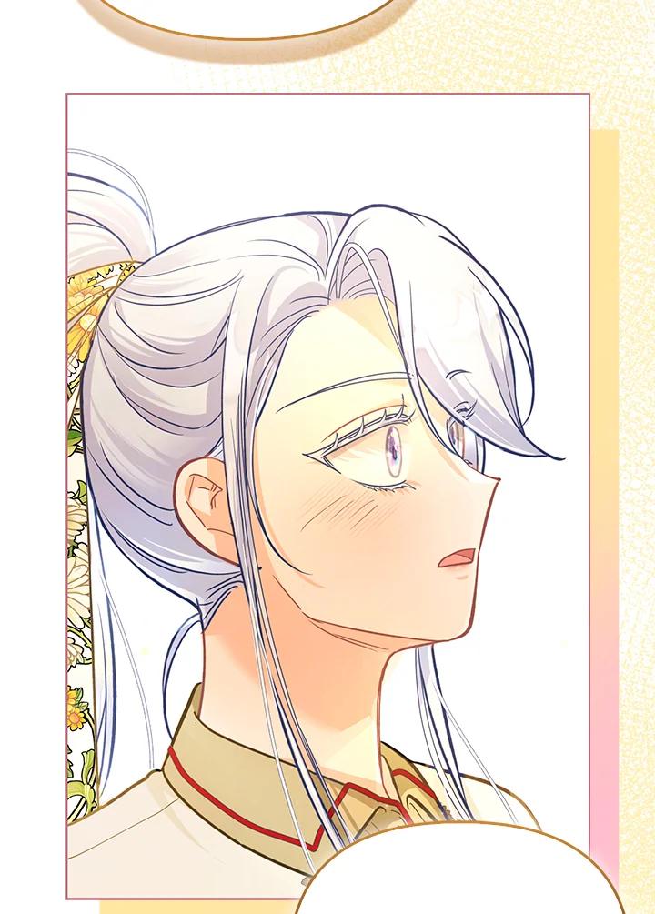 《反派千金的稻米栽培法》第33话 第116页
