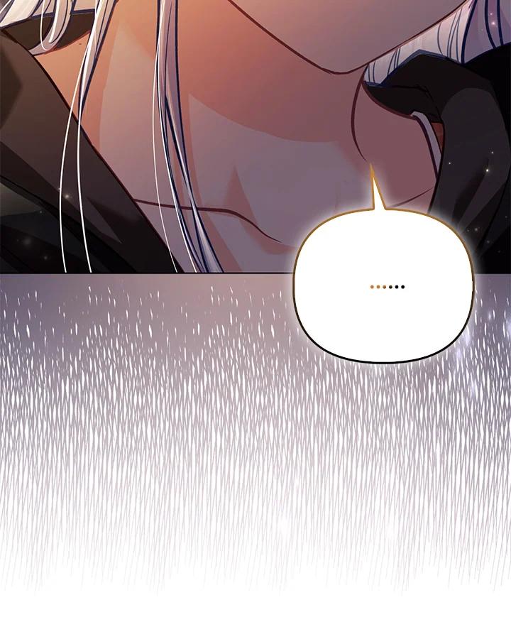 《反派千金的稻米栽培法》第33话 第26页